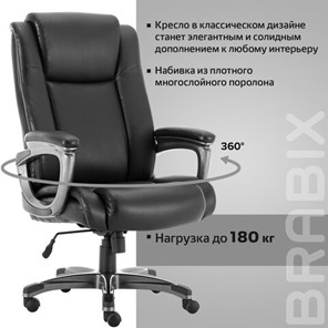Офисное кресло Brabix Premium Solid HD-005 (рециклированная кожа, черное) 531941 в Перми - предосмотр 15