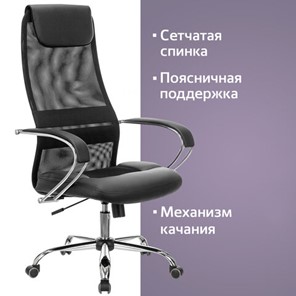 Кресло Brabix Premium Stalker EX-608 CH (хром, ткань-сетка/кожзам, черное) 532091 в Перми - предосмотр 13
