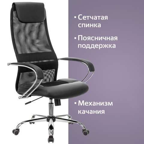 Кресло Brabix Premium Stalker EX-608 CH (хром, ткань-сетка/кожзам, черное) 532091 в Перми - изображение 13
