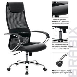 Кресло Brabix Premium Stalker EX-608 CH (хром, ткань-сетка/кожзам, черное) 532091 в Перми - предосмотр 15