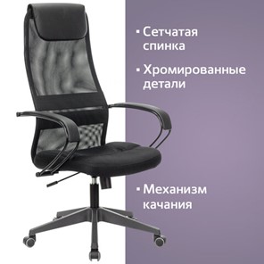 Кресло компьютерное Brabix Premium Stalker EX-608 PL (ткань-сетка/кожзам, черное) 532090 в Кунгуре - предосмотр 12