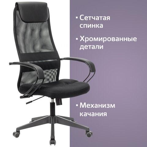 Кресло компьютерное Brabix Premium Stalker EX-608 PL (ткань-сетка/кожзам, черное) 532090 в Кунгуре - изображение 12