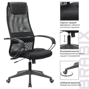 Кресло компьютерное Brabix Premium Stalker EX-608 PL (ткань-сетка/кожзам, черное) 532090 в Перми - предосмотр 13