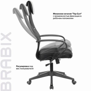 Кресло компьютерное Brabix Premium Stalker EX-608 PL (ткань-сетка/кожзам, черное) 532090 в Кунгуре - предосмотр 15