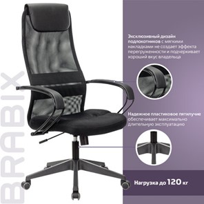 Кресло компьютерное Brabix Premium Stalker EX-608 PL (ткань-сетка/кожзам, черное) 532090 в Перми - предосмотр 16