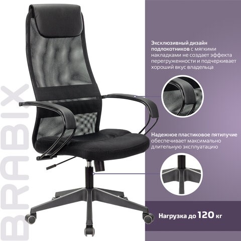 Кресло компьютерное Brabix Premium Stalker EX-608 PL (ткань-сетка/кожзам, черное) 532090 в Кунгуре - изображение 16