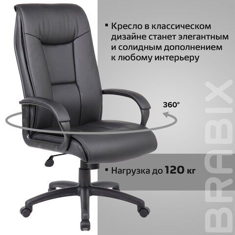 Компьютерное кресло Brabix Premium Work EX-513 (экокожа, черное) 531943 в Перми - изображение 14