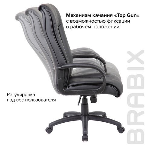 Компьютерное кресло Brabix Premium Work EX-513 (экокожа, черное) 531943 в Перми - изображение 18