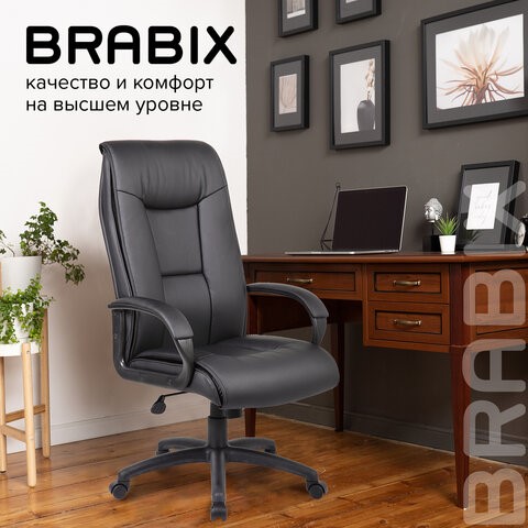Компьютерное кресло Brabix Premium Work EX-513 (экокожа, черное) 531943 в Перми - изображение 19