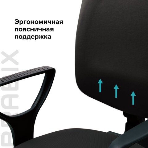 Компьютерное кресло Brabix Prestige Ergo MG-311 (регулируемая эргономичная спинка, кожзам, черное) 531877 в Перми - изображение 10