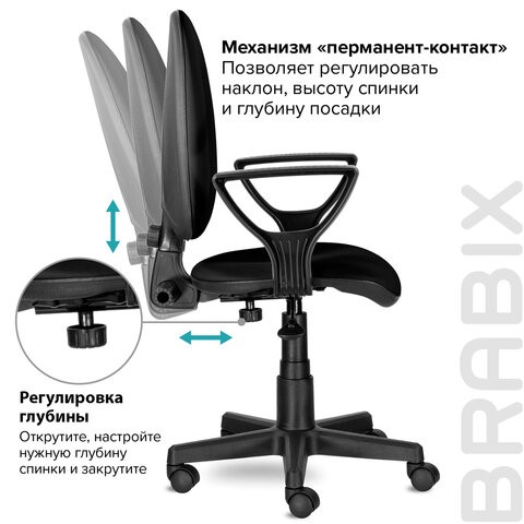 Компьютерное кресло Brabix Prestige Ergo MG-311 (регулируемая эргономичная спинка, кожзам, черное) 531877 в Перми - изображение 12
