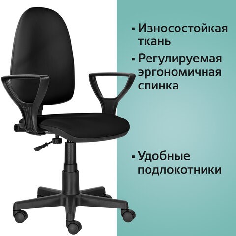 Компьютерное кресло Brabix Prestige Ergo MG-311 (регулируемая эргономичная спинка, кожзам, черное) 531877 в Перми - изображение 14