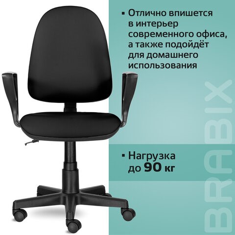 Компьютерное кресло Brabix Prestige Ergo MG-311 (регулируемая эргономичная спинка, кожзам, черное) 531877 в Перми - изображение 15