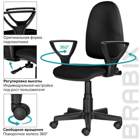 Компьютерное кресло Brabix Prestige Ergo MG-311 (регулируемая эргономичная спинка, кожзам, черное) 531877 в Перми - изображение 9