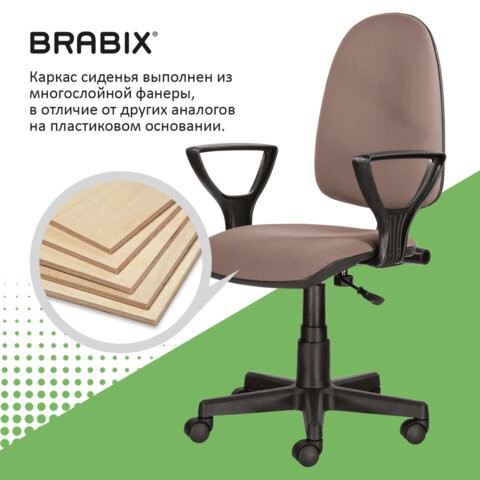 Компьютерное кресло Brabix Prestige Ergo MG-311 (регулируемая эргономичная спинка, ткань, бежевое) 531873 в Перми - изображение 12