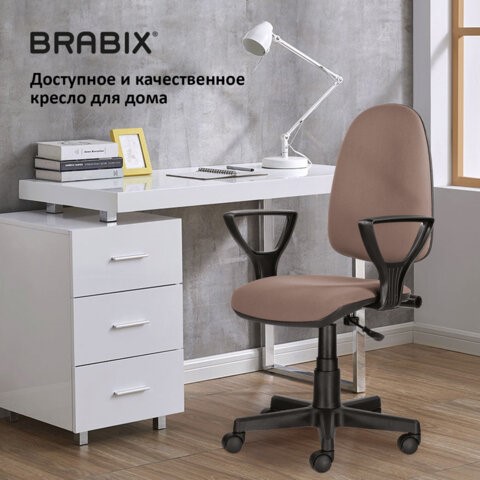 Компьютерное кресло Brabix Prestige Ergo MG-311 (регулируемая эргономичная спинка, ткань, бежевое) 531873 в Перми - изображение 14