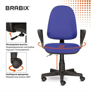 Кресло офисное Brabix Prestige Ergo MG-311 (регулируемая эргономичная спинка, ткань, черно-синее) 531876 в Перми - предосмотр 12