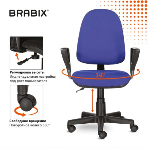 Кресло офисное Brabix Prestige Ergo MG-311 (регулируемая эргономичная спинка, ткань, черно-синее) 531876 в Перми - изображение 12
