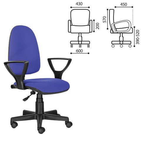 Кресло офисное Brabix Prestige Ergo MG-311 (регулируемая эргономичная спинка, ткань, черно-синее) 531876 в Перми - изображение 5