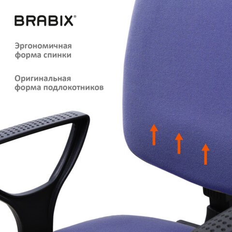 Кресло офисное Brabix Prestige Ergo MG-311 (регулируемая эргономичная спинка, ткань, черно-синее) 531876 в Перми - изображение 8