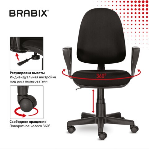 Кресло офисное Brabix Prestige Ergo MG-311 (регулируемая эргономичная спинка, ткань, черное) 531872 в Перми - изображение 12