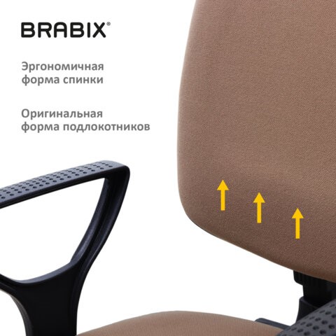 Кресло Brabix Prestige Ergo MG-311 (регулируемая эргономичная спинка, ткань, коричневое) 531875 в Перми - изображение 10