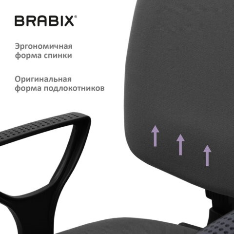 Кресло компьютерное Brabix Prestige Ergo MG-311 (регулируемая эргономичная спинка, ткань, серое) 531874 в Перми - изображение 9