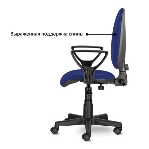 Офисное кресло Brabix Prestige Ergo MG-311 (регулируемая эргономичная спинка, ткань, синее) 532423 в Перми - изображение 4