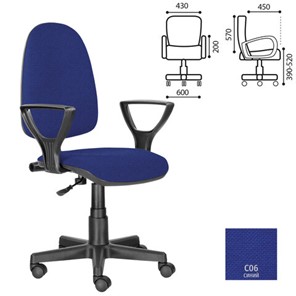 Офисное кресло Brabix Prestige Ergo MG-311 (регулируемая эргономичная спинка, ткань, синее) 532423 в Перми - предосмотр 3