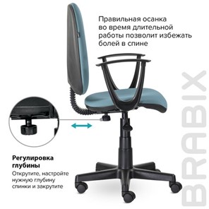 Кресло компьютерное Brabix Prestige Start MG-312 (эргономичная спинка, ткань, бирюзовое) 531921 в Перми - предосмотр 9