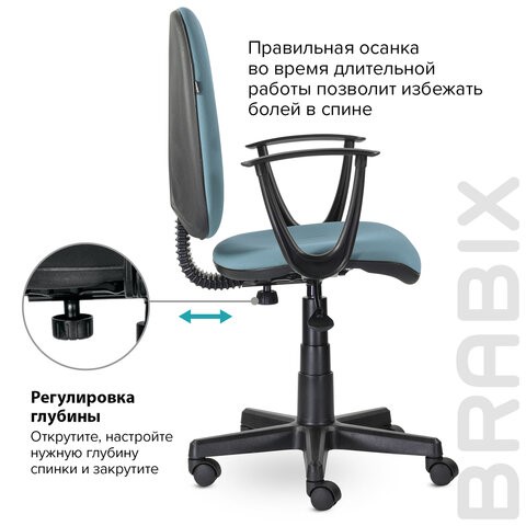 Кресло компьютерное Brabix Prestige Start MG-312 (эргономичная спинка, ткань, бирюзовое) 531921 в Перми - изображение 9