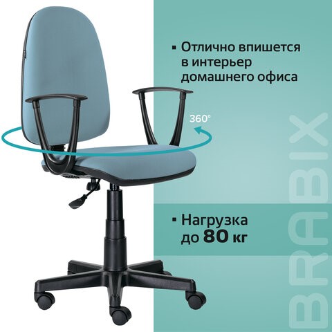Кресло компьютерное Brabix Prestige Start MG-312 (эргономичная спинка, ткань, бирюзовое) 531921 в Перми - изображение 12