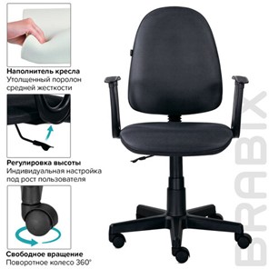 Офисное кресло Brabix Prestige Start MG-312 (эргономичная спинка, ткань, серое) 531923 в Перми - предосмотр 8
