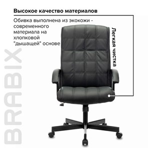 Офисное кресло Brabix Quadro EX-524 (экокожа, черное) 532104 в Перми - предосмотр 7