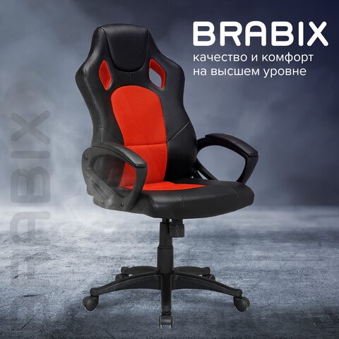 Компьютерное кресло Brabix Rider EX-544 (экокожа черная/ткань красная) 531583 в Перми - изображение 11