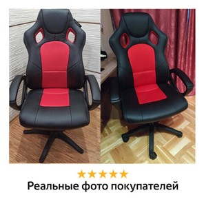 Компьютерное кресло Brabix Rider EX-544 (экокожа черная/ткань красная) 531583 в Перми - предосмотр 12