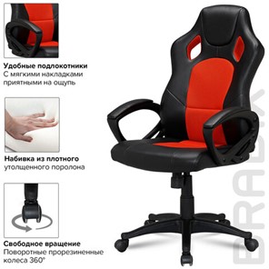 Компьютерное кресло Brabix Rider EX-544 (экокожа черная/ткань красная) 531583 в Перми - предосмотр 6