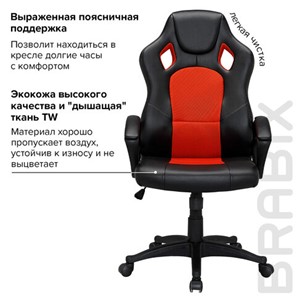 Компьютерное кресло Brabix Rider EX-544 (экокожа черная/ткань красная) 531583 в Перми - предосмотр 7