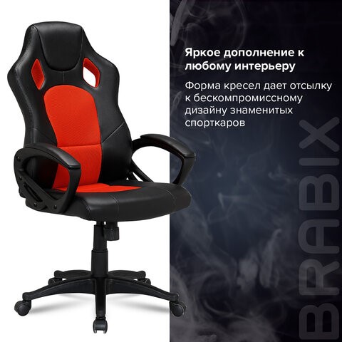 Компьютерное кресло Brabix Rider EX-544 (экокожа черная/ткань красная) 531583 в Перми - изображение 8
