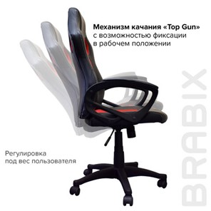 Компьютерное кресло Brabix Rider EX-544 (экокожа черная/ткань красная) 531583 в Перми - предосмотр 9