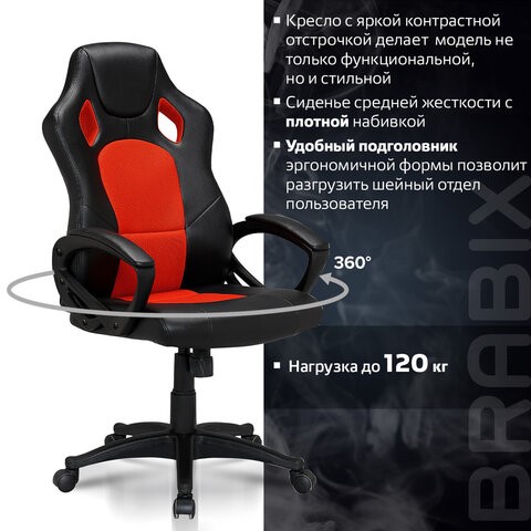 Компьютерное кресло Brabix Rider EX-544 (экокожа черная/ткань красная) 531583 в Перми - изображение 10