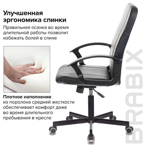 Кресло компьютерное Brabix Simple EX-521 (экокожа, черное) 532103 в Перми - изображение 7