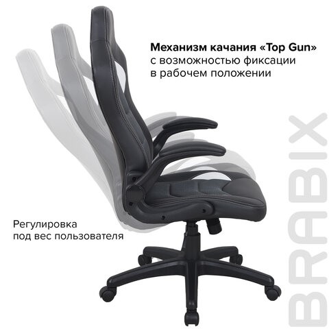 Кресло офисное BRABIX "Skill GM-005", откидные подлокотники, экокожа, черное/белое, 532493 в Березниках - изображение 11