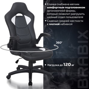 Кресло офисное BRABIX "Skill GM-005", откидные подлокотники, экокожа, черное/белое, 532493 в Перми - предосмотр 12