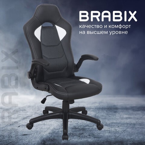 Кресло офисное BRABIX "Skill GM-005", откидные подлокотники, экокожа, черное/белое, 532493 в Березниках - изображение 13