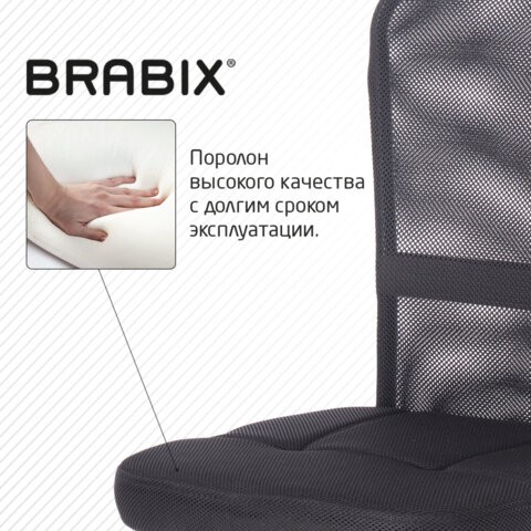 Кресло офисное Brabix Smart MG-313 (без подлокотников, черное) 531843 в Перми - изображение 12