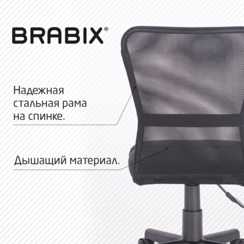 Кресло офисное Brabix Smart MG-313 (без подлокотников, черное) 531843 в Перми - изображение 13