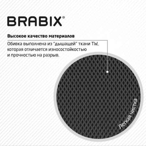 Кресло офисное Brabix Smart MG-313 (без подлокотников, черное) 531843 в Перми - изображение 14