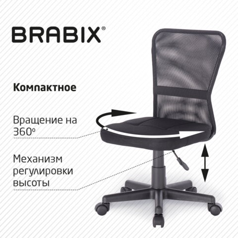 Кресло офисное Brabix Smart MG-313 (без подлокотников, черное) 531843 в Перми - изображение 15