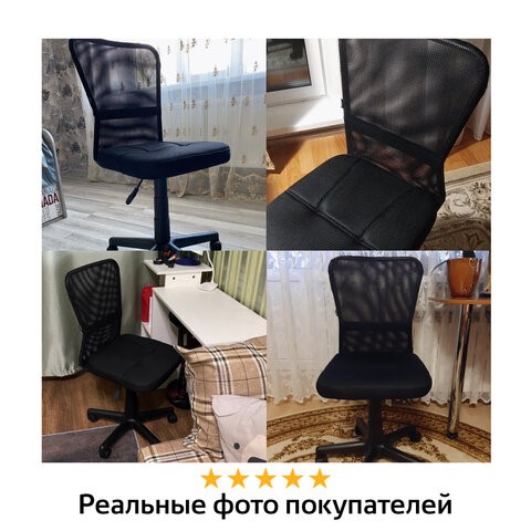 Кресло офисное Brabix Smart MG-313 (без подлокотников, черное) 531843 в Перми - изображение 18